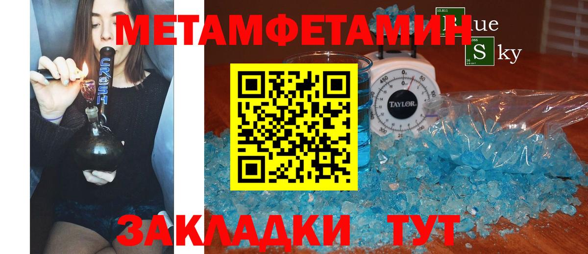 Амфетамин VHQ Кизилюрт
