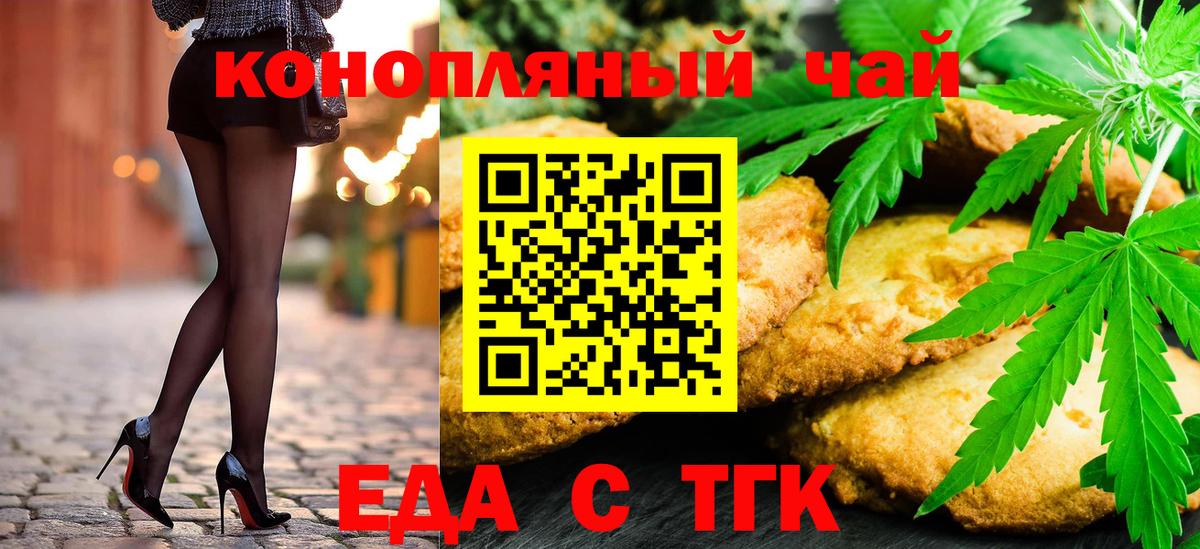 Canna-Cookies марихуана Кизилюрт
