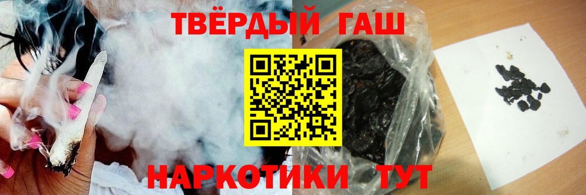 ГАШ ice o lator Кизилюрт
