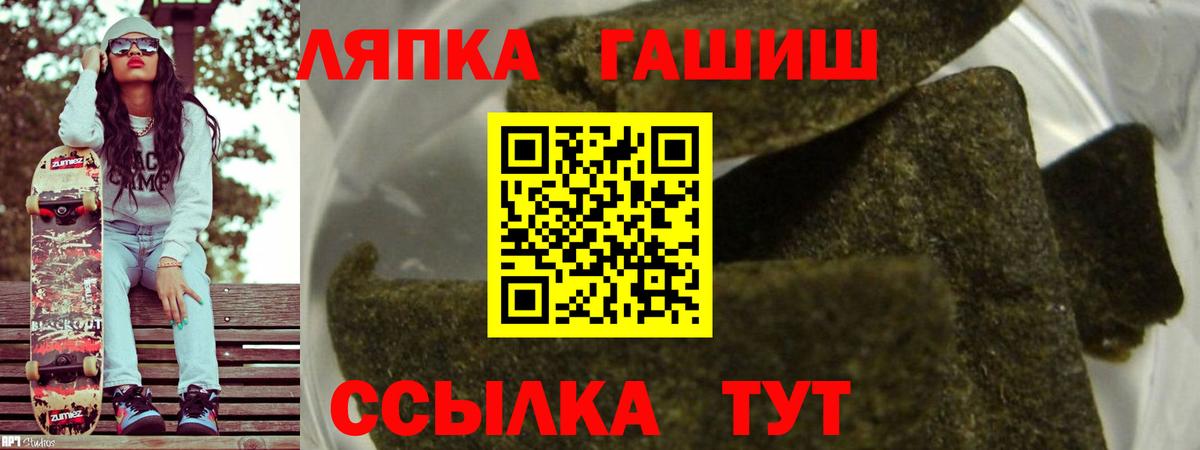 ГАШ ice o lator  ГАШ ice o lator  Гашиш  Вход с VPN  Кизилюрт 