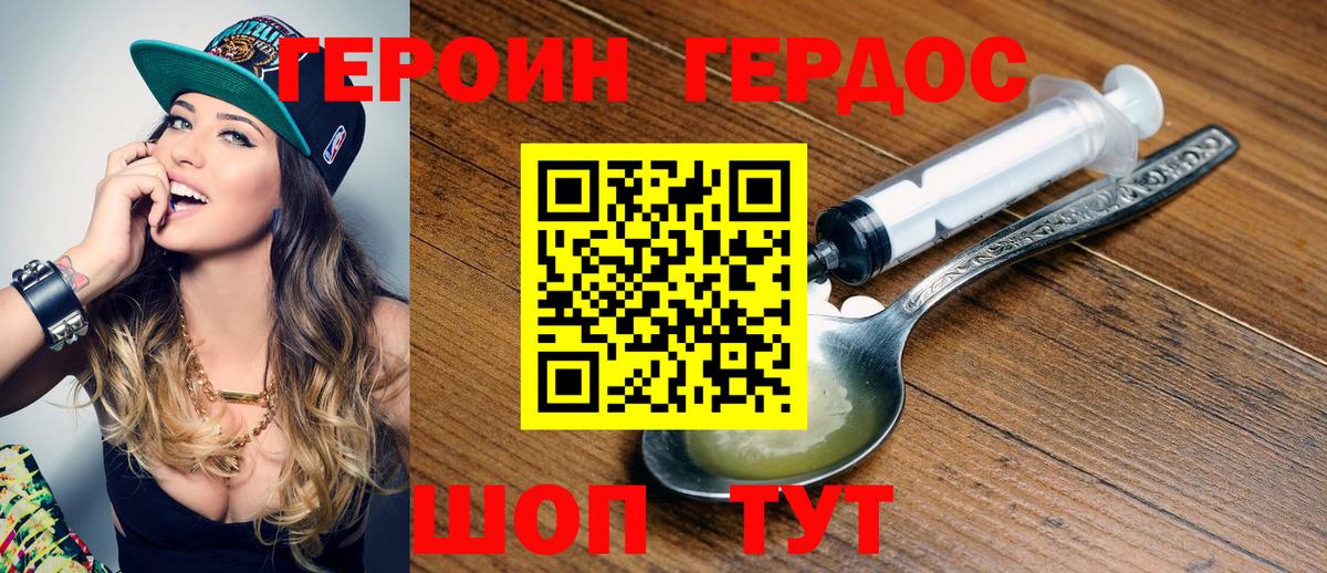 Марихуана  Кизилюрт  Меф МЯУ МЯУ кристаллы  Cocaine  МЕФ  Вход с VPN  ГАШИШ  А ПВП СК  