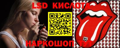ПСИЛОЦИБИНОВЫЕ ГРИБЫ Краснодар