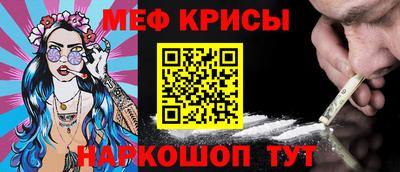 ПСИЛОЦИБИНОВЫЕ ГРИБЫ Краснодар
