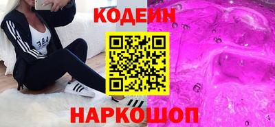 сатива Краснознаменск