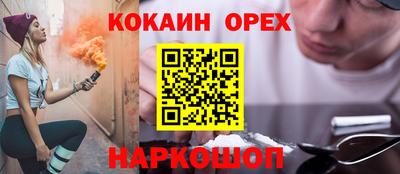ПСИЛОЦИБИНОВЫЕ ГРИБЫ Краснодар