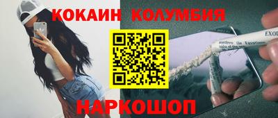 сатива Краснокаменск