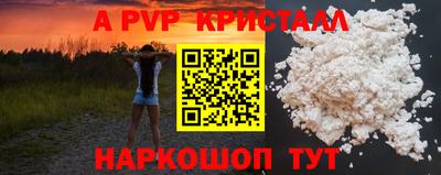 сатива Краснокаменск