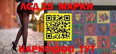 сатива Краснокаменск