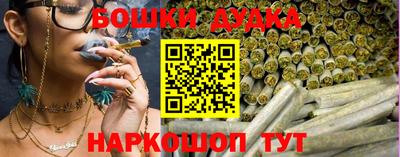 ПСИЛОЦИБИНОВЫЕ ГРИБЫ Краснодар