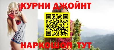 ПСИЛОЦИБИНОВЫЕ ГРИБЫ Краснодар