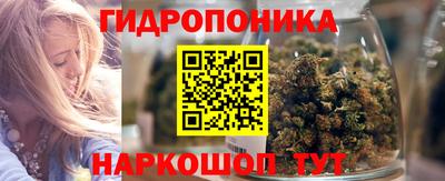 сатива Краснокаменск