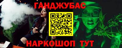 сатива Краснознаменск