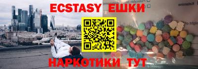 сатива Краснокаменск
