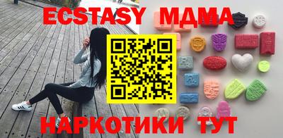 сатива Краснознаменск