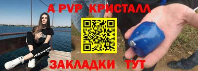сатива Краснознаменск
