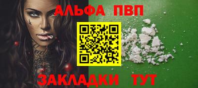 ПСИЛОЦИБИНОВЫЕ ГРИБЫ Краснодар