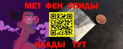 сатива Краснознаменск