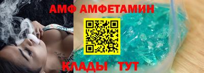 сатива Краснокаменск