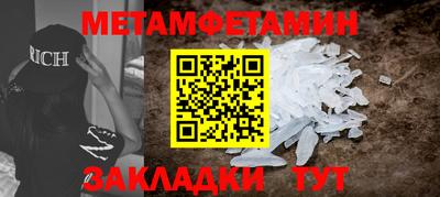 ПСИЛОЦИБИНОВЫЕ ГРИБЫ Краснодар
