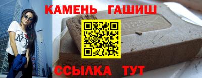 сатива Краснознаменск