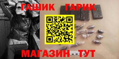 сатива Краснокаменск