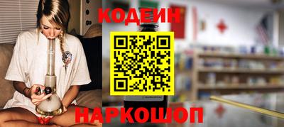 сатива Краснознаменск