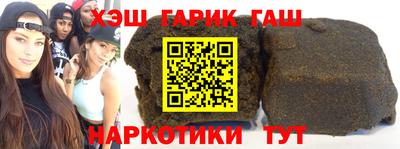 бошки Кумертау