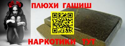 сатива Краснознаменск