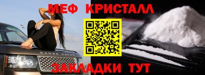 сатива Краснокаменск