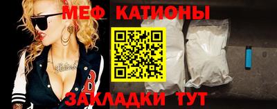 сатива Краснокаменск
