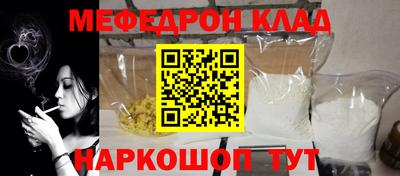 сатива Краснознаменск