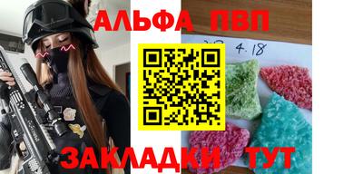 сатива Краснокаменск