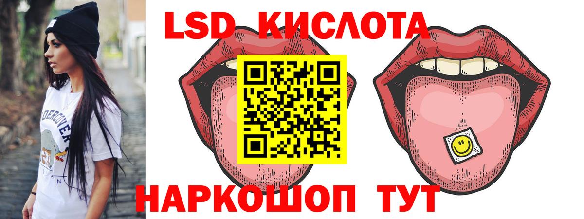 mega рабочий сайт  Вход с VPN  LSD-25 экстази кислота  Кизилюрт  ЛСД экстази кислота  LSD-25 экстази 