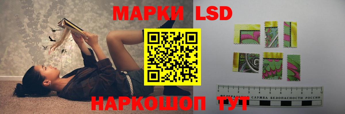 ЛСД экстази ecstasy Кизилюрт