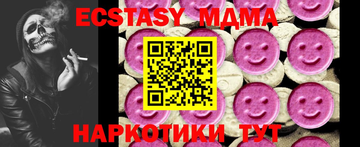 МДМА молли Кизилюрт