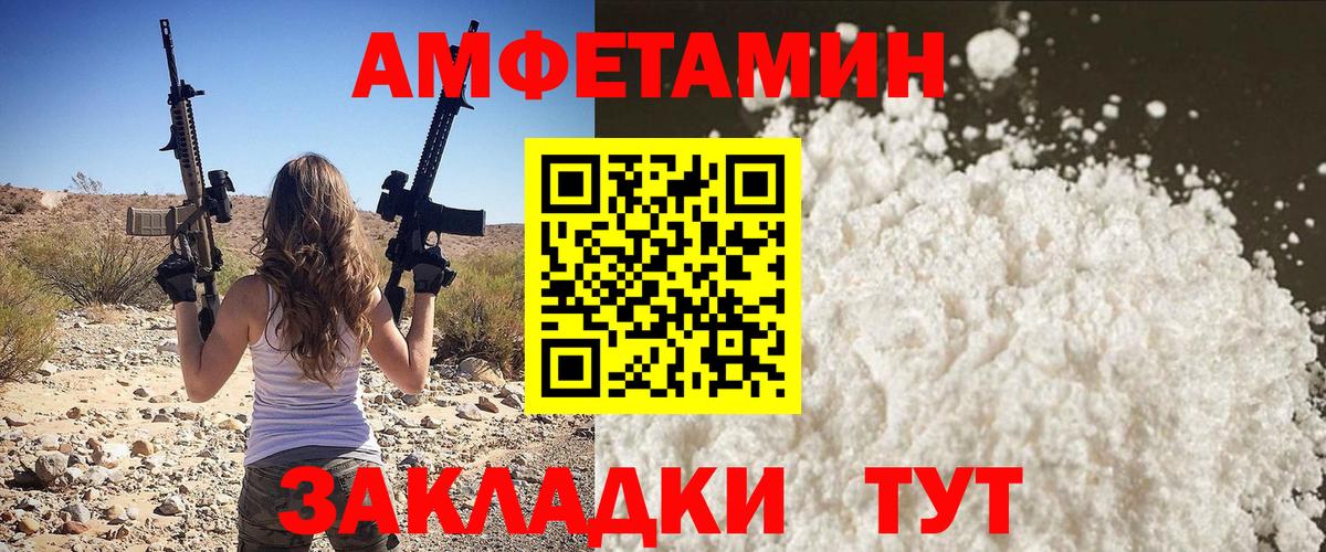 Первитин витя  Вход с VPN  Кизилюрт  Первитин витя 