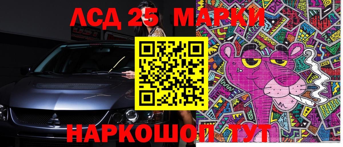 Кизилюрт  закладка  Марки NBOMe 1,5мг  Вход с VPN  Марки NBOMe 1,5мг 
