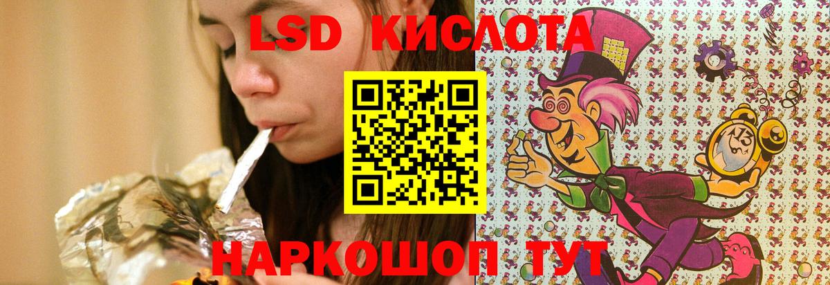 Марки N-bome 1,8мг Кизилюрт
