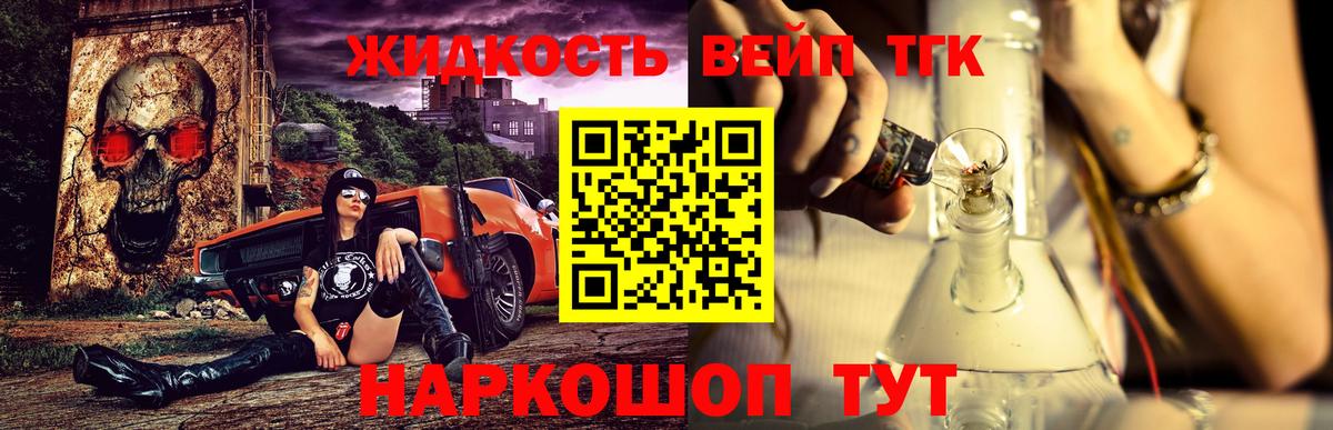 ТГК THC oil Кизилюрт