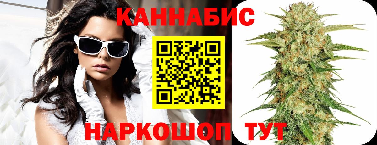 Шишки марихуана семена Кизилюрт