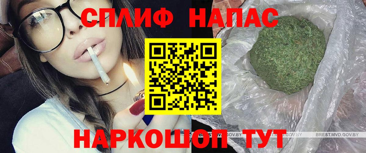 Бошки Шишки Bruce Banner  Шишки марихуана сатива  Кизилюрт  Вход с VPN  Шишки марихуана гибрид 